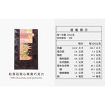 Ruby and 75% chocolate with pistachio, , large