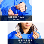 [雙龍牌]超輕量英倫風時尚前開式雨衣EUTD 加長型卡其色, , large