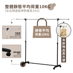 【KIWISH】簡約單桿伸縮曬衣架 (加長型) 宿舍衣架 伸縮衣架 單桿衣架 衣架 吊衣架 曬衣架 晾衣架 掛衣架, , large