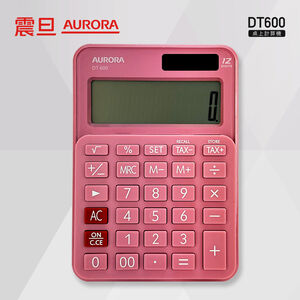 AURORA 12 Digits Calculators