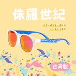 0077-兒童太陽眼鏡-侏羅世紀, , large
