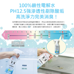 [日日好物]日本LEC激落君-萬用去污消臭100%鹼性電解水噴霧清潔劑400ml/瓶(居家室內汽車寵物用品高洗淨力快速除臭), , large