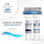 ECOM FILTER, , large