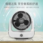小太陽 9吋 渦流擺頭循環扇 TF-869, , large