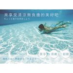 【K's凱恩絲】浴王除氯專利蠶絲沐浴巾, , large