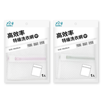 高效率特級洗衣網 多款任選, , large