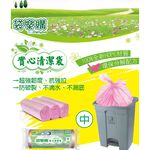 RT-G1005-1 Eco Garbage Bags (M), , large