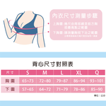 Clany MIT Seamless Wireless Bra – Pink Kitty Youth Cooling Bra, Size S–Q/2XL, Style 8038-31 (For Teens, Growth Support), , large