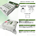 日本製濾茶包袋-85枚入x6包, , large