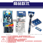[日日好物]日本KAI貝印-axia男士修容刮鬍刀組-AX-5SE刀柄1入+替換刀片5入/盒(手動防滑可替換剃鬚刀,鬢角美型可水洗滑順刀刃,潤滑條護膚去鬍渣刮刀), , large