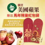 US Fuji  Apple and apple juice gift box, , large