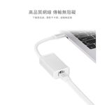 Moshi CAT 6 Gigabit Ethernet 乙太網路傳輸線, , large