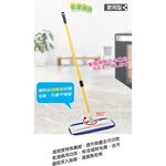 RT-C3488 Microfiber Flat Mop, , large