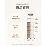 【AOTTO】28面寬附輪抽屜夾縫收納櫃-透黑色(AC-028BK), , large