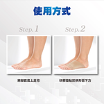 【心安購物】足弓減壓彈性支撐墊, , large