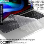 GCOMM Apple 2023 2021 MacBook Pro 14吋 16吋 2022 13吋 15吋 鍵盤保護膜, , large