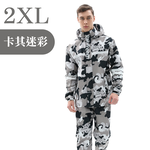 兩件式 迷彩雨衣雨褲 【多色多尺寸可選】大尺碼 大號 5XL 時尚雨衣 rainfreem 摩托車雨衣 琴飛曼 機車雨衣 加厚 反光, , large