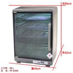 友情牌 99公升 四層全不鏽鋼紫外線烘碗機 PF-6368, , large