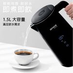 AIWA 愛華 微電腦觸控式溫控電茶壺 AK-1538F1, , large