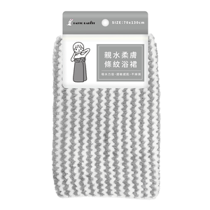 百特兔親水柔膚條紋浴裙