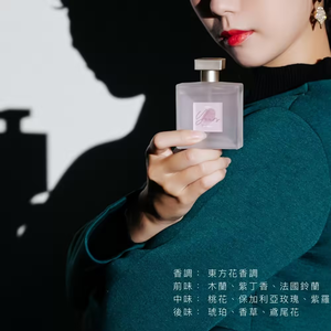 MUSSIE-yours perfume