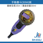 Manual ink line, , large