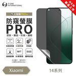 【O-ONE】OPPO Find N Matte Anti-Peek Screen Protector PRO | 30° Anti-Spy Protection | Blue Light Filtering Eye Protection | Easy Clean Anti-Fingerprint | Minor Scratch Self-Healing, , large