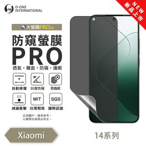 【O-ONE】OPPO Find N Matte Anti-Peek Screen Protector PRO | 30° Anti-Spy Protection | Blue Light Filtering Eye Protection | Easy Clean Anti-Fingerprint | Minor Scratch Self-Healing
