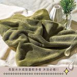 【千康購物網】Mapepe 瞬間吸水毛巾-抹茶拿鐵, , large