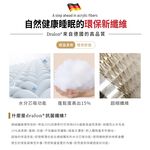 【Betrise】buy 1 get 1 free German patented fiber German velvet antibacterial heat storage warm winter quilt (double 6X7 feet) - basic style 2KG, , large