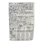 POP Candy Bag 20P (StrawberryMango), , large