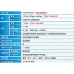 昌運監視器 IDEAL愛迪歐 PS-1000 1000VA 三段式穩壓器 全電子式穩壓器 AVR穩壓器, , large