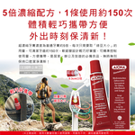 [日日好物]德國AJONA-超濃縮雙效潔淨強健琺瑯質草本牙齦護理牙膏25ml/紅盒(牙齒保健無氟牙膏,口腔清新護齦牙膏,去除口臭成人牙膏,除舌苔凝膠), , large