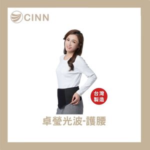 【卓瑩官方直營】護腰-買一送一