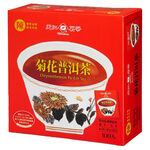 Tea Ren riental Delight Tea, , large