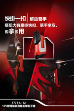 WIN五金 Devon大有 5771-Li-12 12V無刷直角衝擊起子機 螺絲批 起子機 板手機 90度起子機, , large