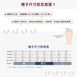 【現貨】MIT台灣製襪子 學生襪 短襪 萊卡細針 編織學生襪 平面短襪 P290, , large