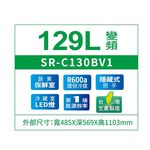 SANLUX 台灣三洋 129公升 雙門變頻冰箱 SR-C130BV1, , large