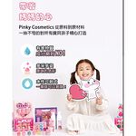 【韓國Pink Princess】兒童可撕安全無毒指甲油, , large