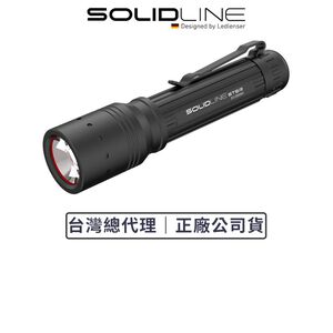 【德國Ledlenser】副品牌 SOLIDLINE ST5R 航空鋁合金充電型手電筒
