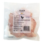 HLSEM-Chicken Wingettes, , large