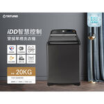 TATUNG 20KG Inverter Top-Load Washing Machine TAW-B200DWD, , large
