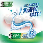 好來超氟清新防護深透潔淨牙膏, , large