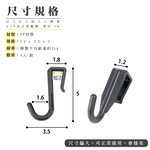 hook, , large