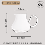 【GlassKing】FH-380 鳳凰茶海 大肚公杯 耐熱玻璃茶海 玻璃茶壺 公道杯 分享杯, , large