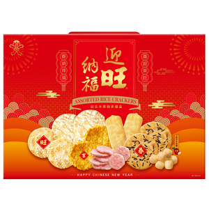 【限量】旺旺迎旺納福-綜合米果糖果禮盒(無提袋)