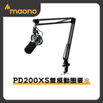 【Mild Life】maono閃克 PD200XS動圈麥克風(黑), , large