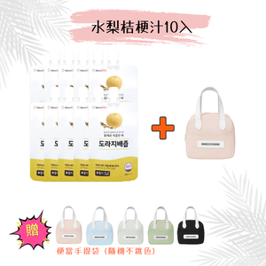 【韓國YEONDOOFARM妍杜農場】NFC 100% 水梨桔梗汁 10入/散裝 贈保溫(冷)便當手提袋-隨機不挑色