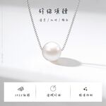 s925純銀法式簡約風珍珠項鍊 -玫瑰金   附馬卡收納盒, , large