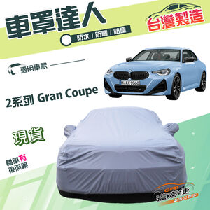 CAR COVER